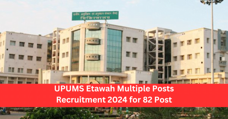 UPUMS Etawah Multiple Posts Recruitment 2024 for 82 Post