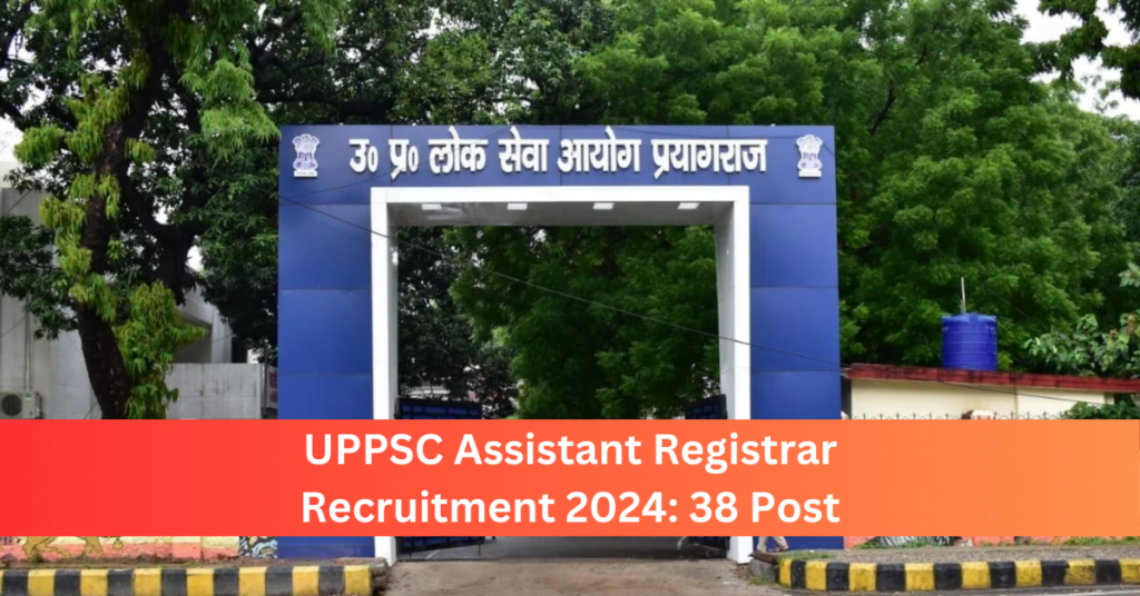 uppsc asst registrar feature