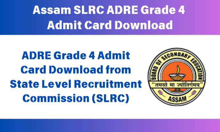 Assam SLRC Grade 4 Admit Card 2024 – Download ADRE Class IV Exam Hall Ticket at www.sebaonline.org