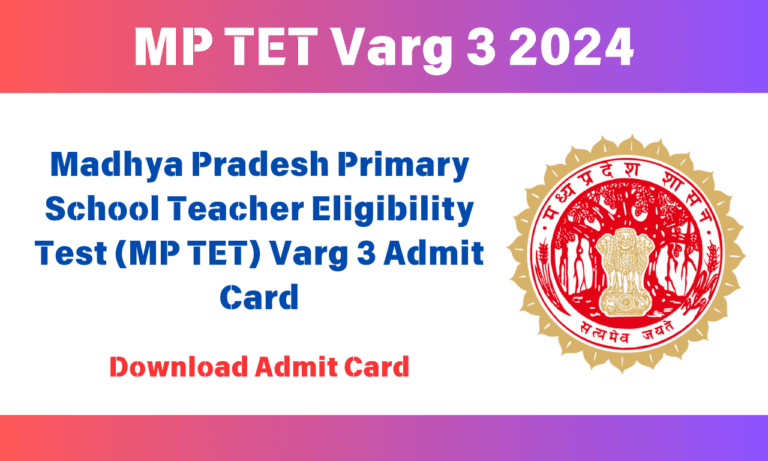 MP TET Carg 3 Admit card